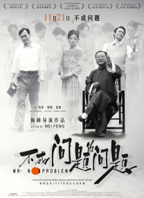 调教成瘾