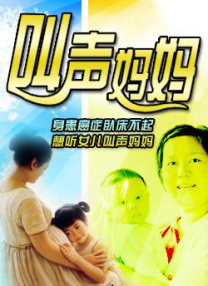 孕妇滴着奶水做着爱a