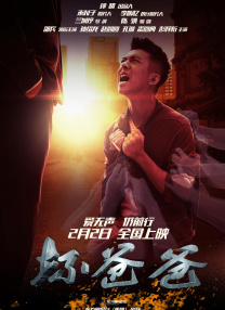 成人午夜啪啪免费网站