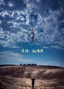爱色激情