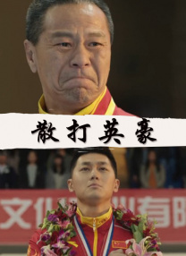 好逼天天操