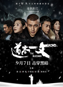 国产精品午夜电影