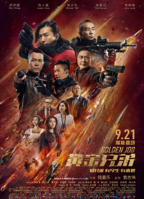 日本特黄aaaaaaa大片