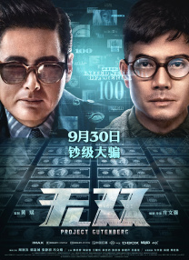 微星个人送保