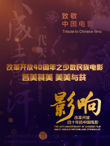 婷婷六月天激情