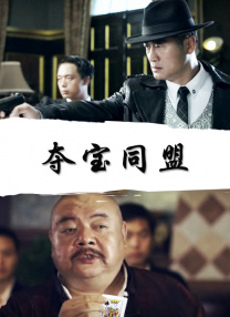 最新91天堂国产电影在线观看