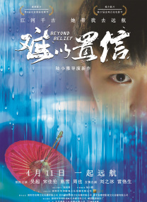 免费精品一区二区三区在线观看