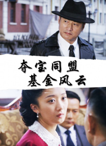 堂姐的套房袭击