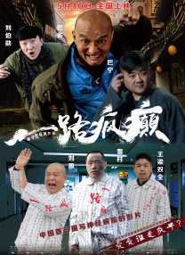 中文字幕在线中文字幕第
