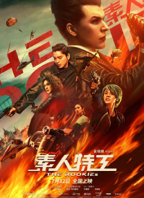 妈妈朋友2