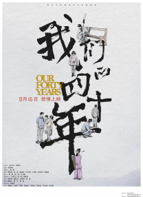 傻子影院
