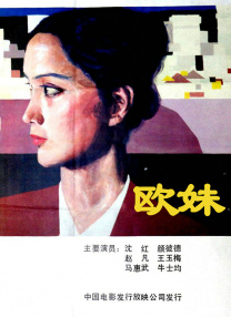 亚洲女人被黑人巨大进入al