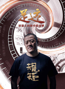 堕落的肉体