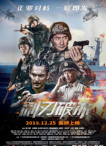 国产片免费