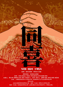 史上最淫漫画