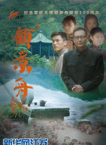 国产一级理论片