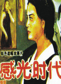 国产在线不卡