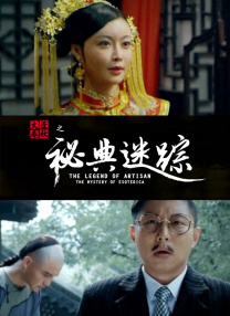 国产欧美一区二区三区a