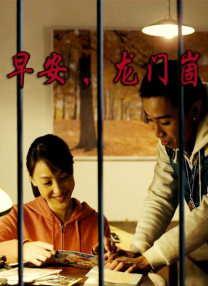 艾彩踢裆原创视频一丨vk
