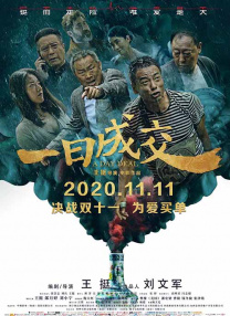 偷偷狠狠的日日2020