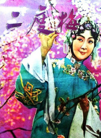 青青草成人在线观看