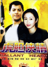 婷婷综合色伊人阁