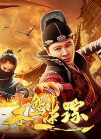 久久综合九色综合97伊人麻豆
