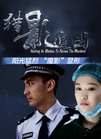 村女
