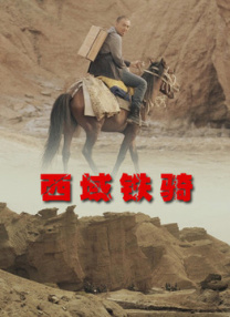 她们淫荡的性爱
