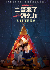 三个女