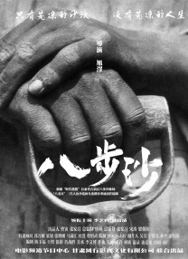 91精品全国免费观看老司机