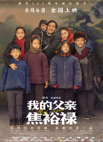 国产网曝手机视频在线观看