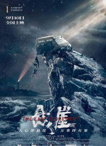 梦幻联动是什么意思