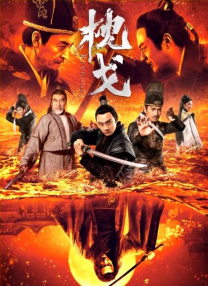 国产欧美日韩综合在线一