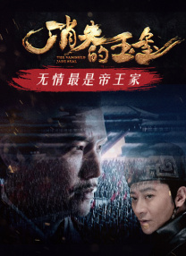 日不落帝国奇欲记游戏攻略