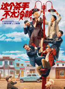 美容院特别服务