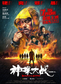 亚洲第一区在线观看