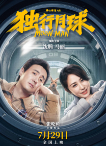 时尚性感少妇被情人爆操