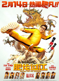 午夜精品久久久久久久99热影院