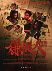 狠狠干夜夜操