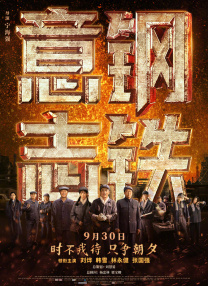国产欧美一区二区三区在线看