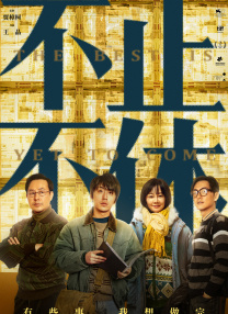 激情六月网