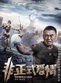 午夜免费福利