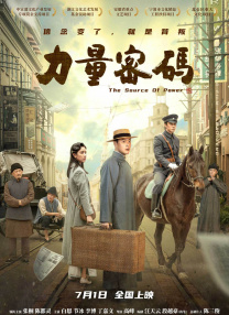 国产第一区