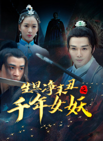 色哟哟哟www免费观看入口