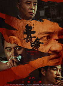 一级色视频