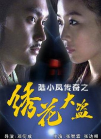 60年代东北乡村妇女