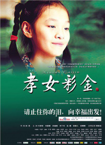 天天寡妇色