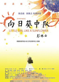 白丝美女床戏
