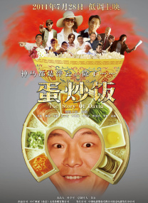日本道色